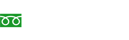 無料見積・お問い合わせ